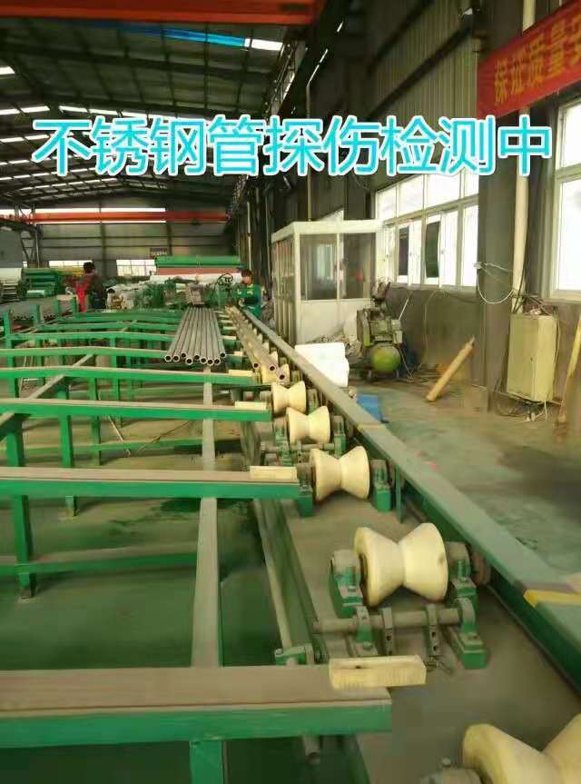 奔際不銹鋼-成品倉庫檢測